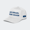 MAKE ISRAEL JEWISH AGAIN  | בייסבול