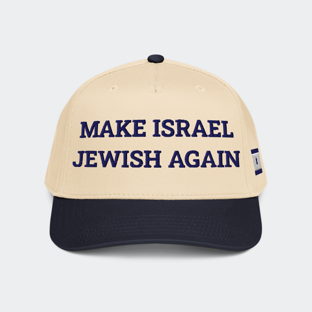 MAKE ISRAEL JEWISH AGAIN | בייסבול