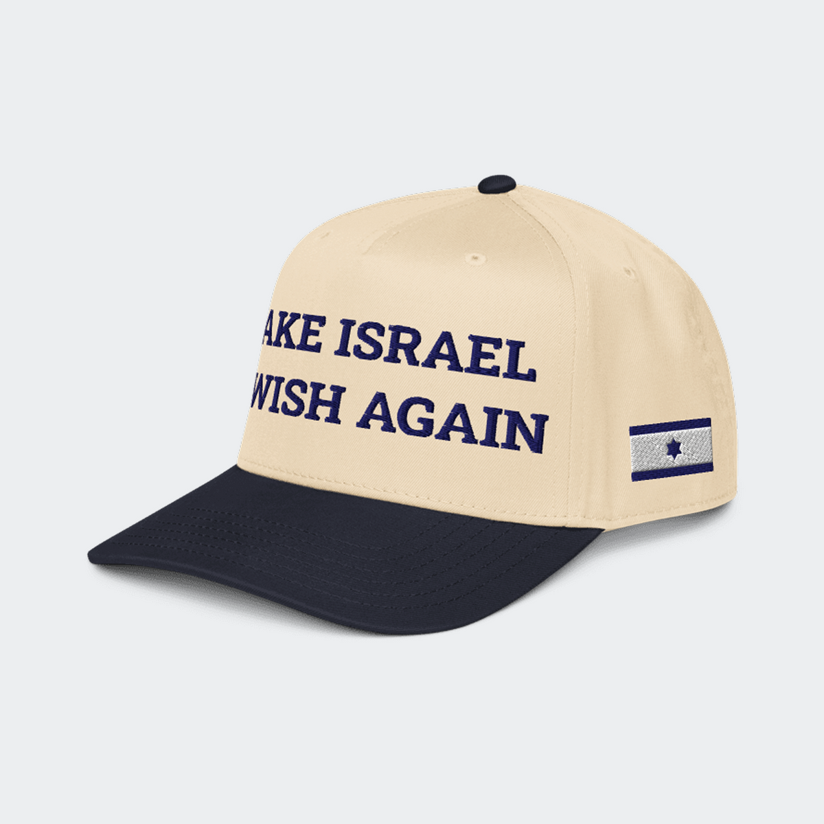 MAKE ISRAEL JEWISH AGAIN | בייסבול