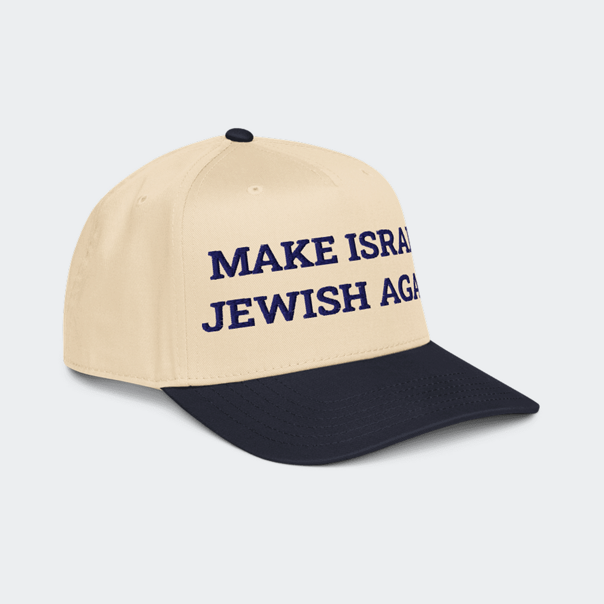 MAKE ISRAEL JEWISH AGAIN | בייסבול