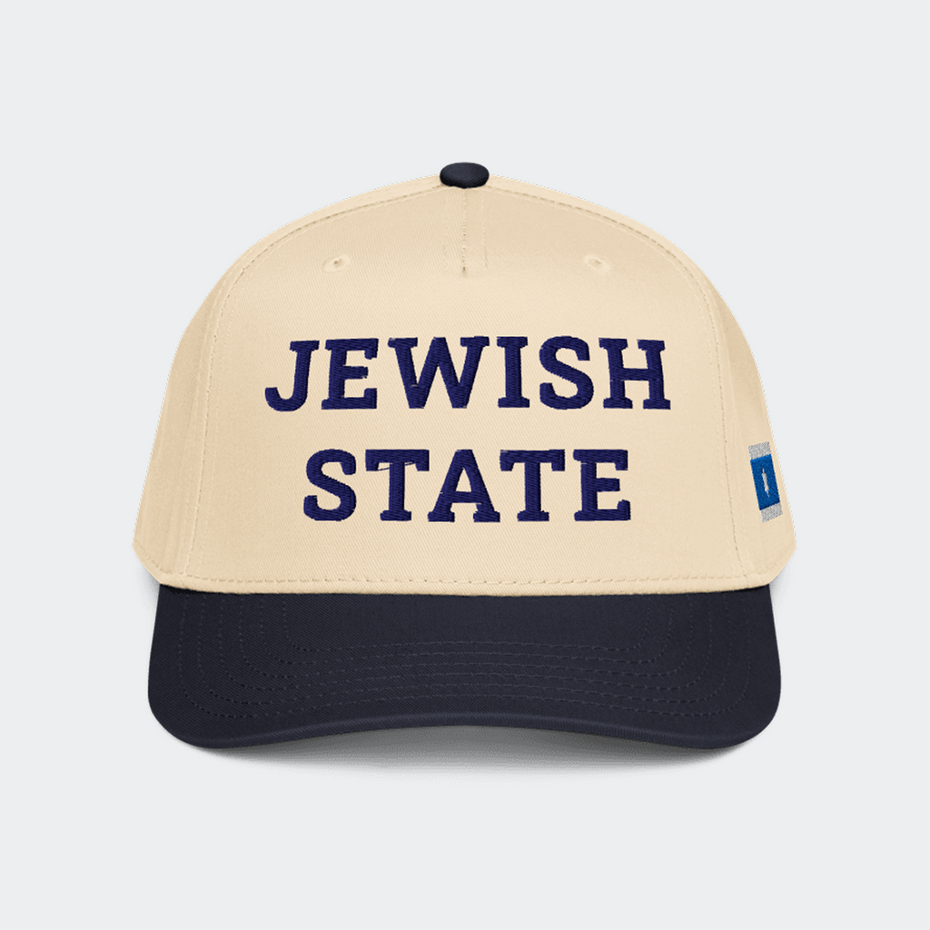 JEWISH STATE | בייסבול