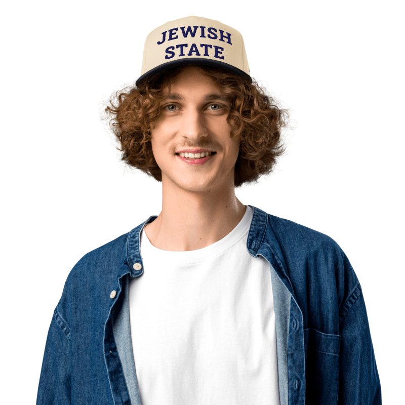JEWISH STATE | בייסבול