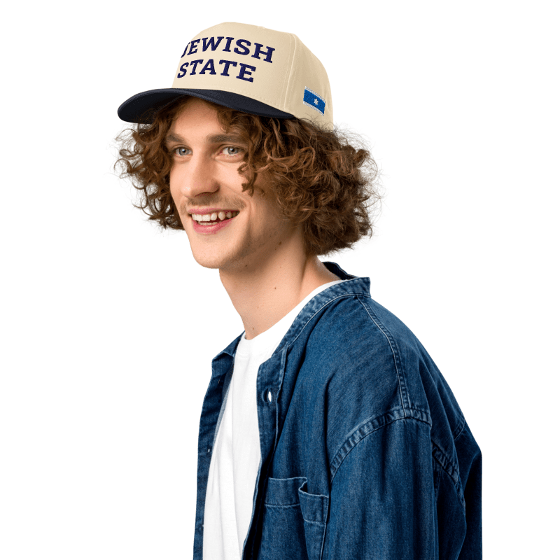 JEWISH STATE | בייסבול